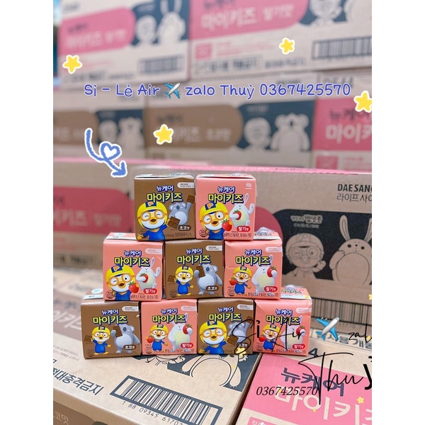 ( Thùng 24 hộp date 8/2023) Sữa nước Daesang Pororo của Hàn Quốc chính hãng
