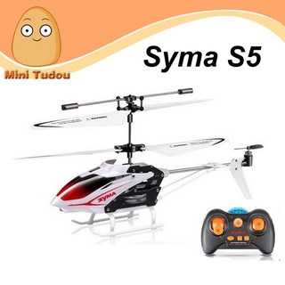 Máy bay điều khiển từ xa Syma S5