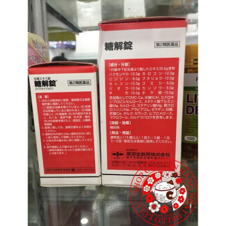 SALE GIÁ GỐC  Viên Uống hỗ trợ người tiểu đường Tokaijyo của Nhật Bản loại 170 viên, 370 viên shopnhatlulu SALE GIÁ GỐC