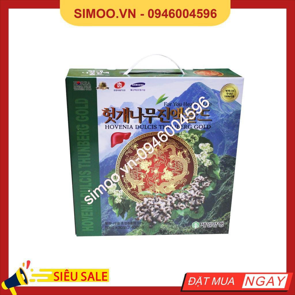 Nước Bổ Gan Hovenia Rồng đỏ Hàn Quốc 💥 ⚡ SẢN PHẨM CHÍNH HÃNG💥 ⚡