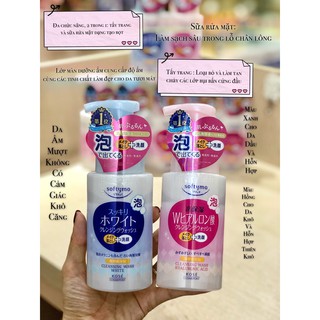 SỮA RỬA MẶT TẨY TRANG TẠO BỌT KOSE NHẬT BẢN