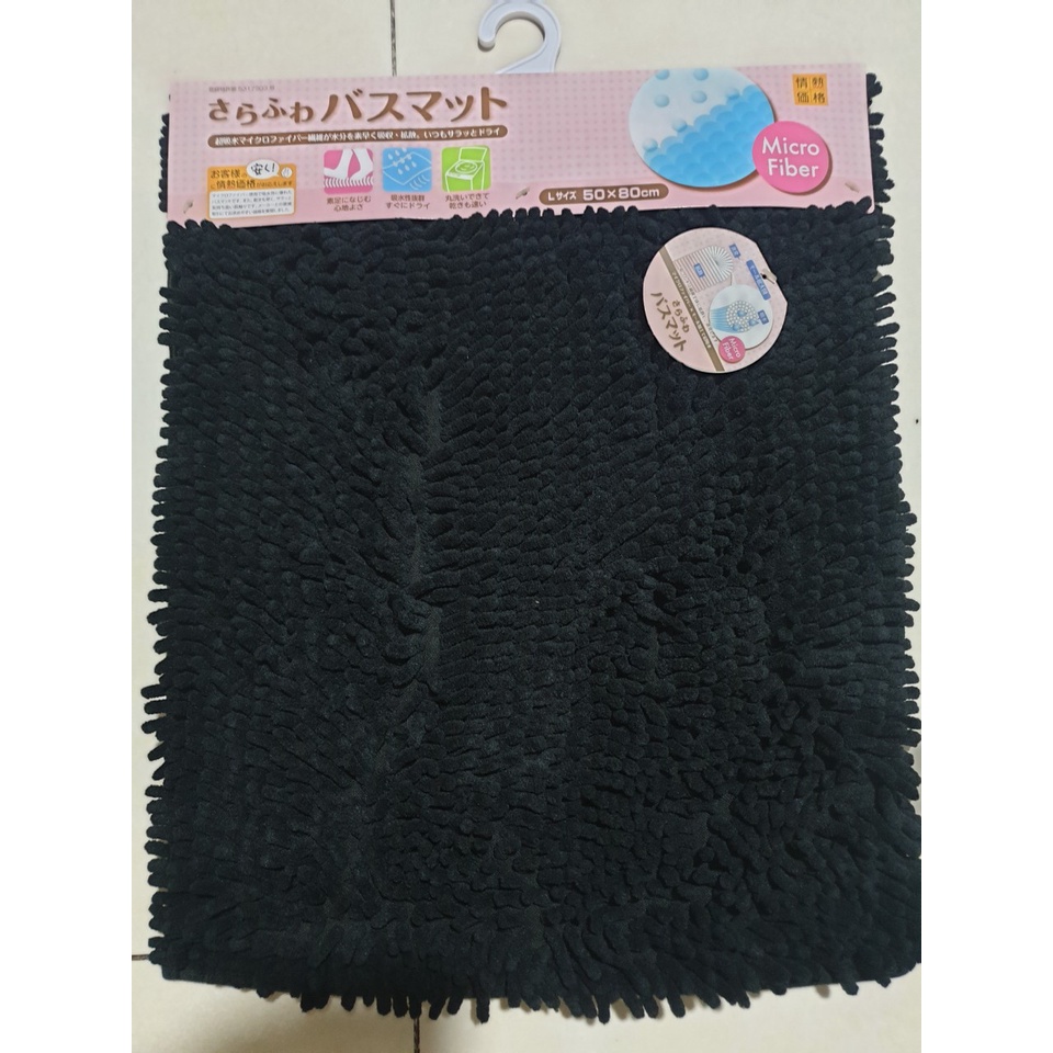 01 THẢM CHÙI CHÂN NHÀ TẮM CAO CẤP SUSU- SỢI MICROFIBER SIÊU THẤM HÚT-CONDOR- KÍCH THƯỚC 50X80CM-MÀU NÂU, ĐEN TUYỀN