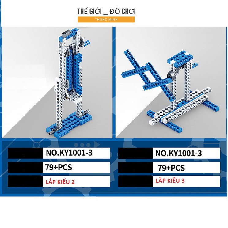 Bộ lego đồ chơi cho bé LEGO 3 IN 1 máy công trình truyền động được