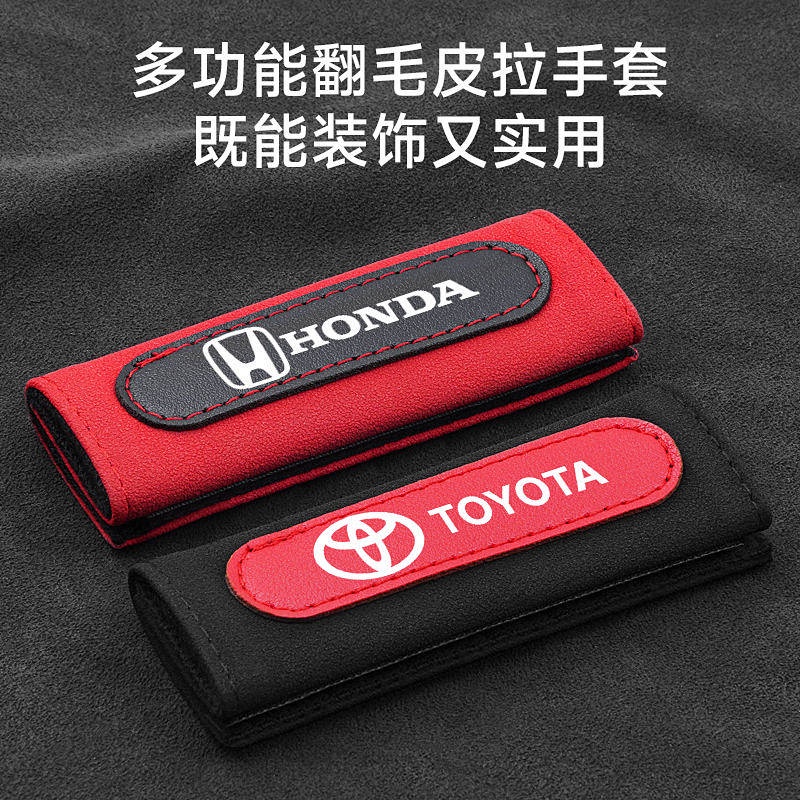 Vehicle Handle Suede Protective Cover Roof Armrest Handle Gloves Special Car Car Interior Design Protection Handle Cover car accessories G3GC