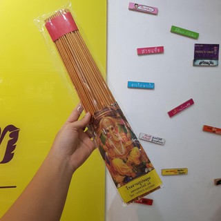 Nhang thần tài 79 cây Thái lan