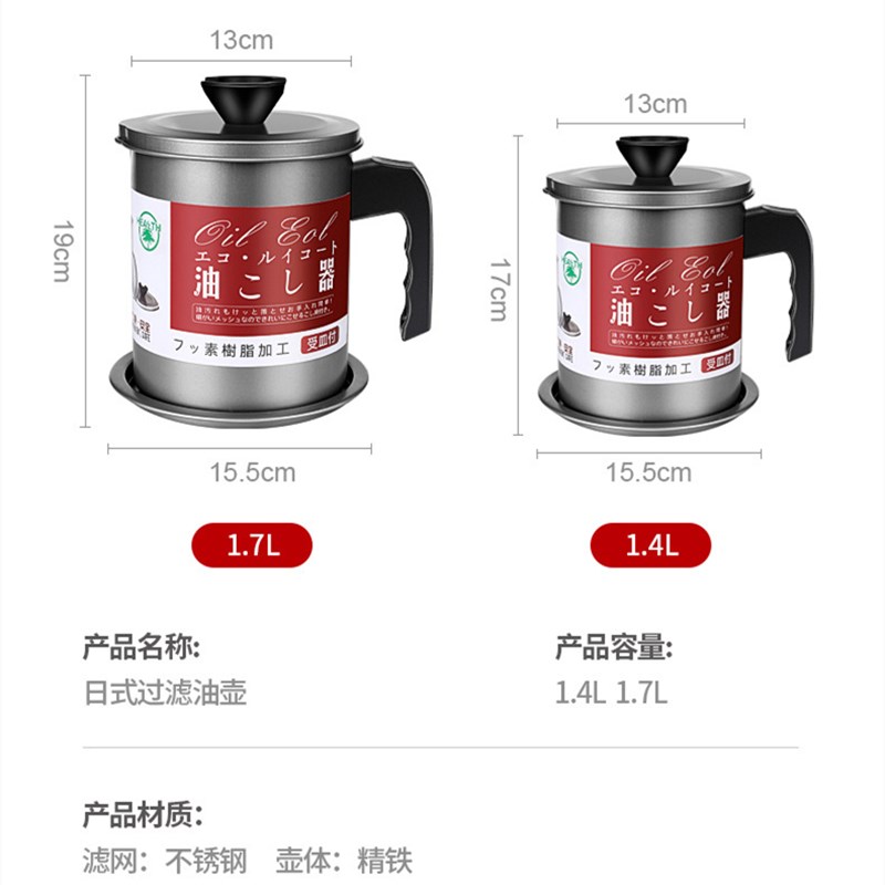 Bình Lọc Dầu Bằng Thép Không Gỉ Cho Nhà Bếp