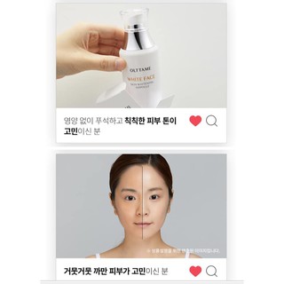 Kem dưỡng trắng da OLTTAME WHITE FACE