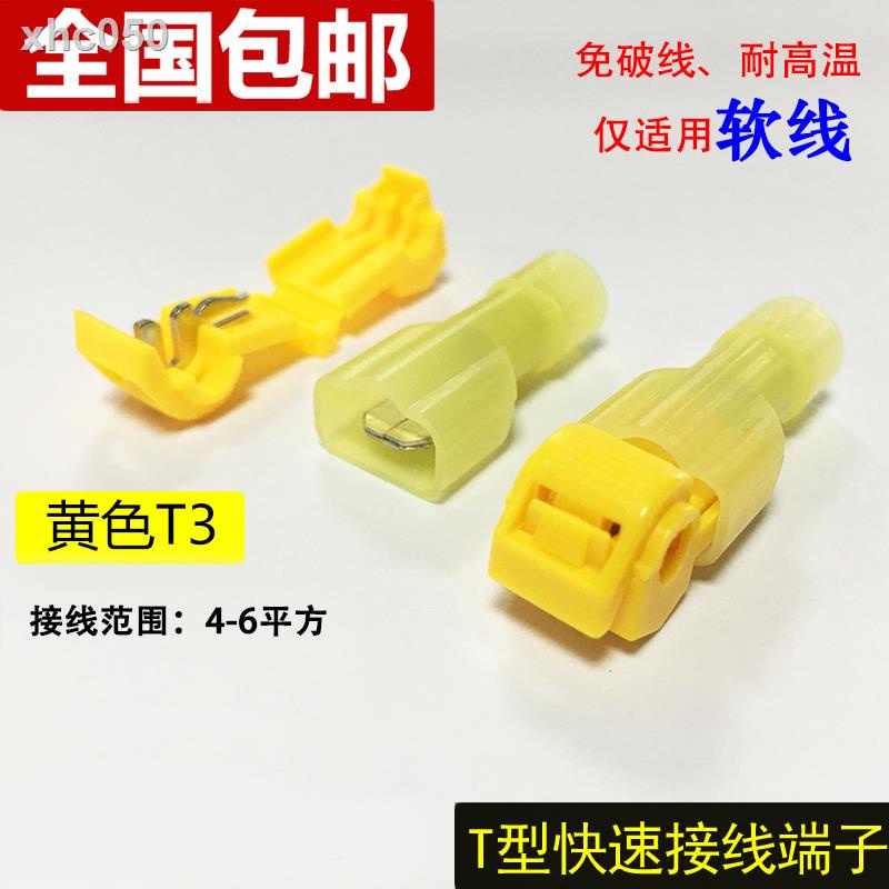 ◘♞Set 30 kẹp chữ T giữ dây cáp nhanh chóng tiện dụng | BigBuy360 - bigbuy360.vn
