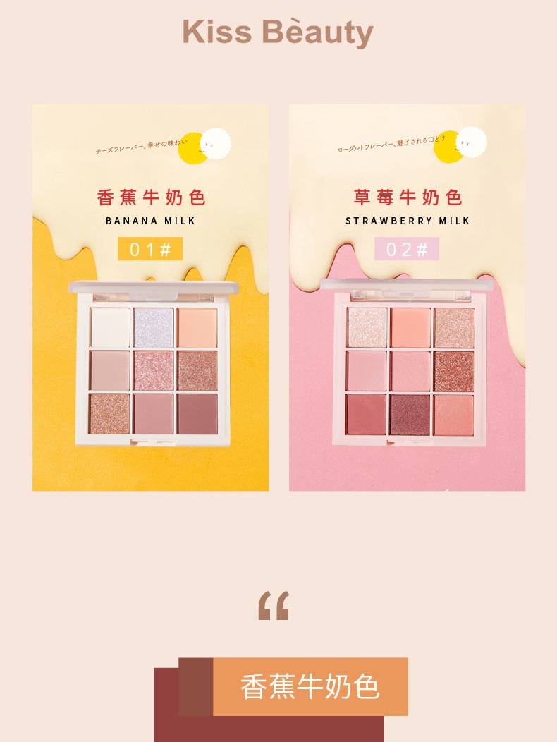 Bảng Phấn Mắt Kiss Beauty 9 Màu Lâu Trôi Cao Cấp | BigBuy360 - bigbuy360.vn