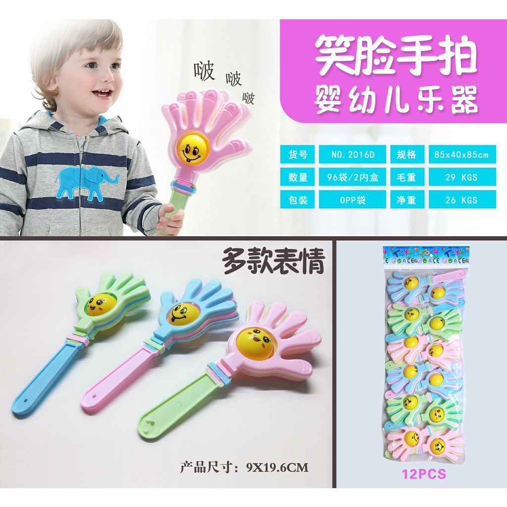 Đồ Chơi Cho Bé Sơ Sinh Em Bé0-1Tuổi Rattle Trẻ Sơ Sinh Rattle Phim Hoạt Hình Rattle Câu Đố, Bán Buôn Đồ Chơi