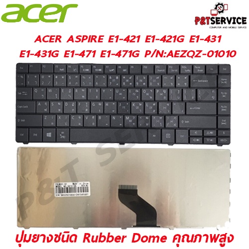 Bàn Phím Laptop Acer Aspire E1-421 E1-421G E1-431 E1-431G E1-471 E1-471G