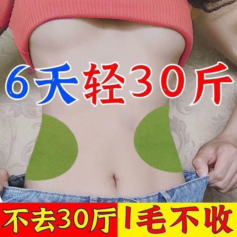 Miếng Dán Ngải Cứu Ngải Cứu Dưỡng Ẩm Khử Độc Tẩy Tế Bào Chết Chính Hãng