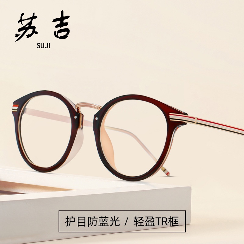 JIUERBA Mắt Kính Gọng Tròn Chống Ánh Sáng Xanh Chống Bức Xạ Phong Cách Cổ Điển Thời Trang Mới Cho Nam Và Nữ