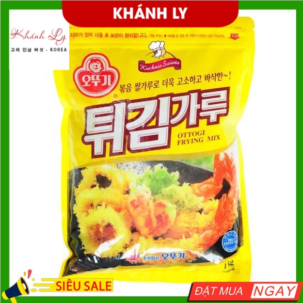 Bột chiên xù Panko 200gr Hàn Quốc