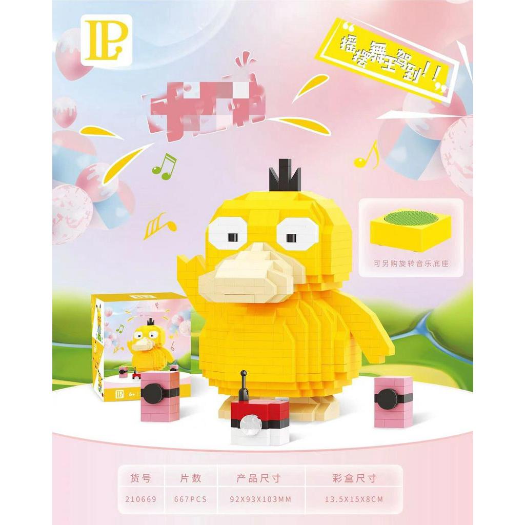 Bộ Đồ Chơi Lắp Ráp Sáng Tạo Dành Cho Bé210669-210671Búp Bê Hoạt Hình Đồ Chơi Cho Bé