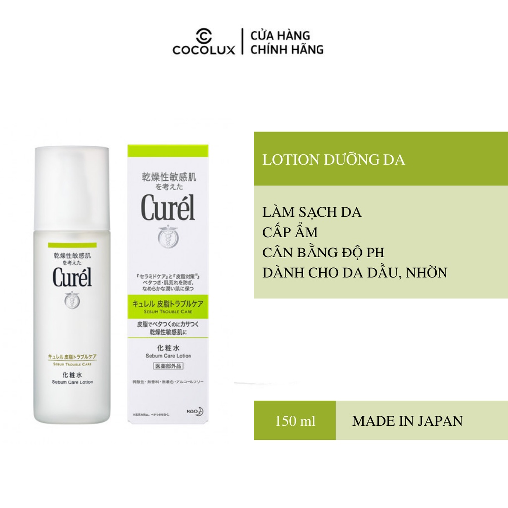 Lotion Curel Dưỡng Da Dành Cho Da Dầu 150ml