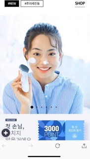 Máy rửa mặt Ultra Deep rửa sạch sâu