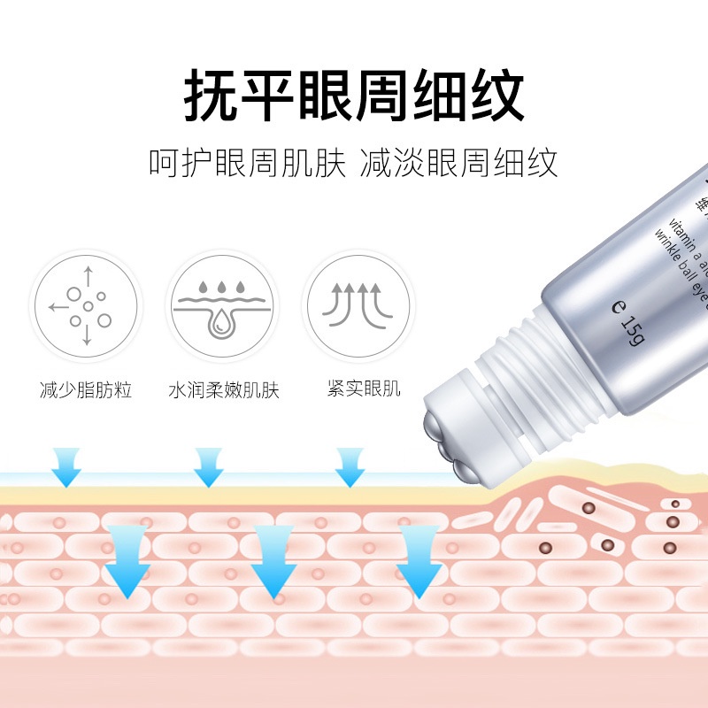 Kem dưỡng da mắt MOXIE GIRLZ chiết xuất Vitamin A cồn Massage làm săn chắc da