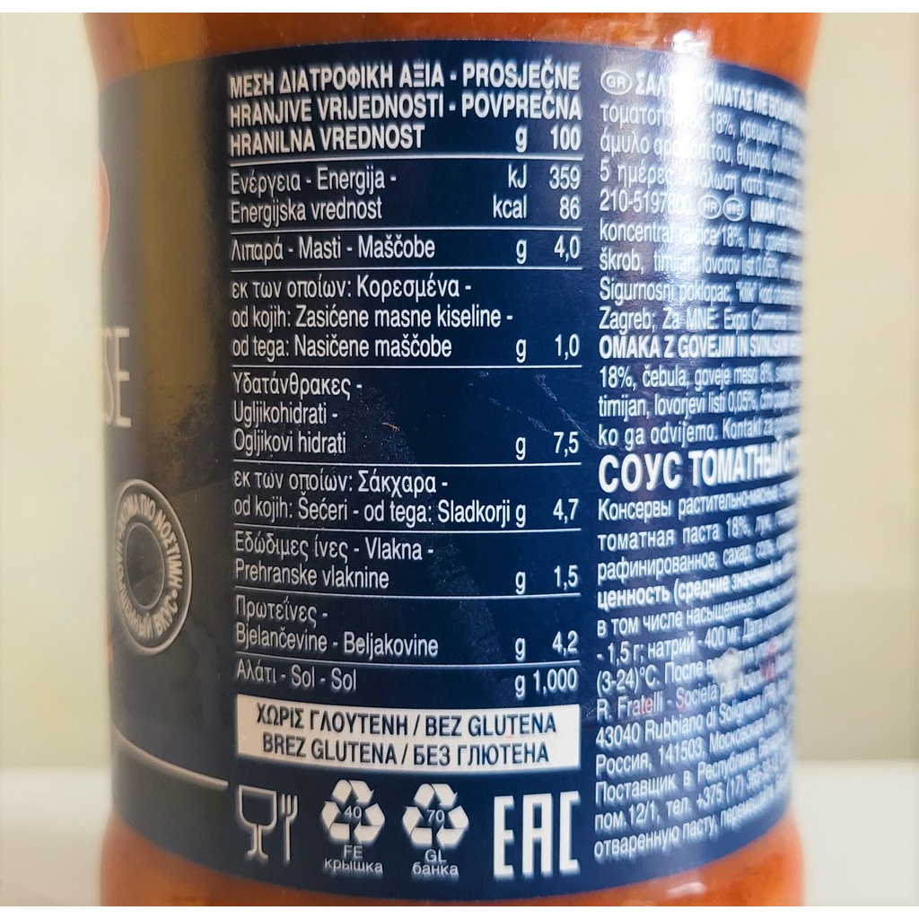 [Lọ 400g – BOLOGNESE ] XỐT CÀ CHUA [Italia] BARILLA Pasta Sauce (anm)