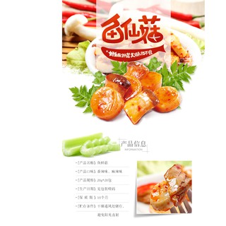 [SIÊU RẺ] Chả Nấm Cay Siêu Ngon - Gói 20gr