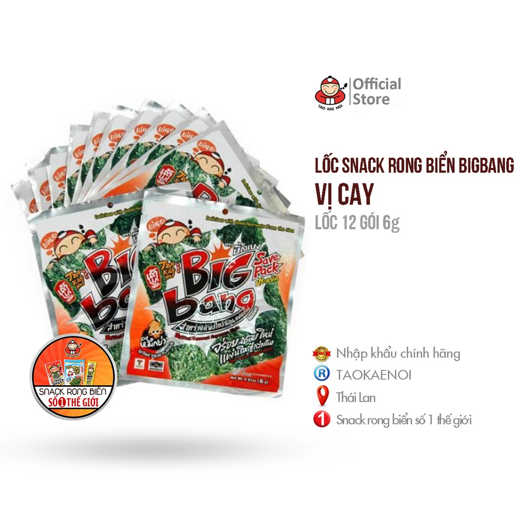 Lốc 12 Gói Snack Rong Biển Sấy Giòn Big Bang - Gói 6g