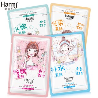Combo 10 mặt nạ dưỡng da