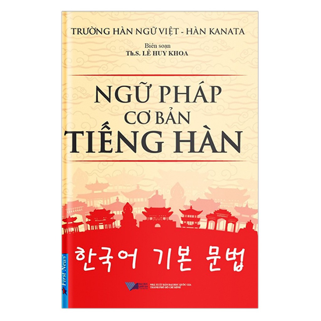 Sách - Ngữ Pháp Cơ Bản Tiếng Hàn (Tái Bản)