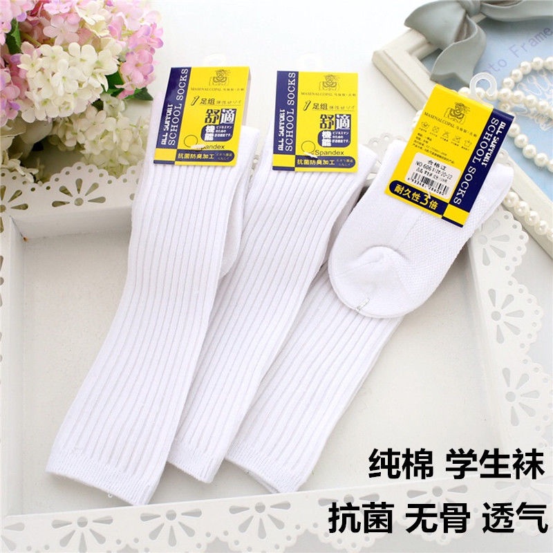 Vớ Dài Qua Gối Vải Cotton Màu Trắng Thời Trang Xuân Thu Cho Trẻ Em