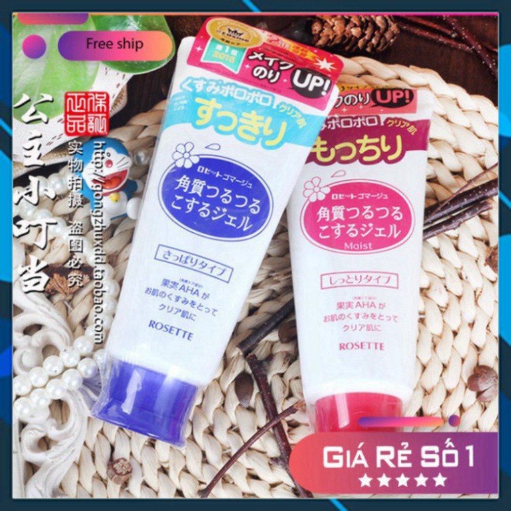 Gel tẩy tế bào chết Rosette Peeling Gel Nhật Bản.