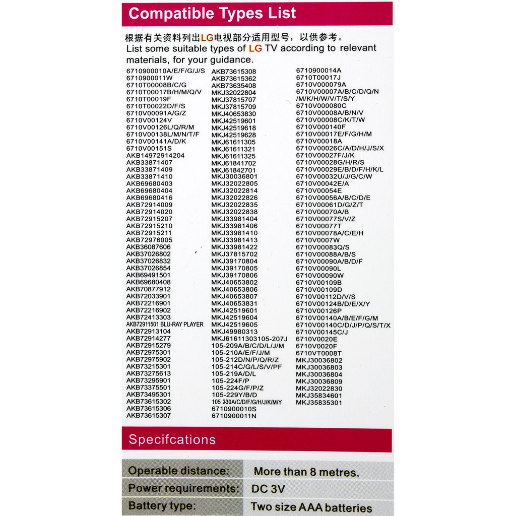 Remote Tivi Huayu for LG RM 609CB 1