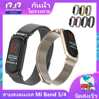 Dây Đeo Inox Milanese M3 M4 Cho Đồng Hồ Thông Minh Xiaomi Mi Band 3 4
