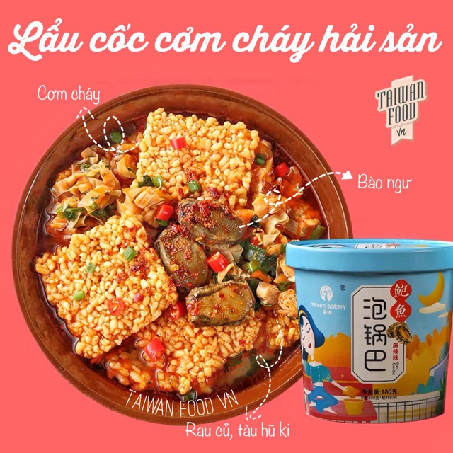 LẨU CỐC CƠM CHÁY HẢI SẢN