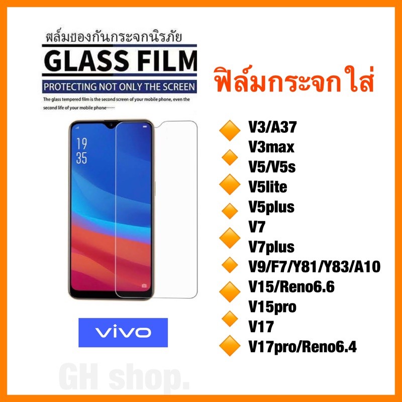 Phim Kính Cho Vivo V3 / A37 V3max V5 / V5s V5lite V5plus V7 V7plus V9 / Y81 / Y83 / A10 v11i V15 / R