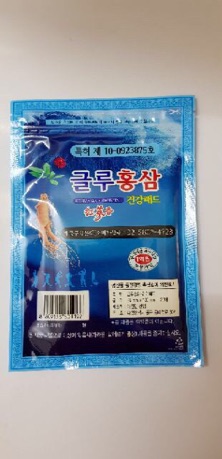 Cao dán hồng sâm Hàn Quốc màu xanh