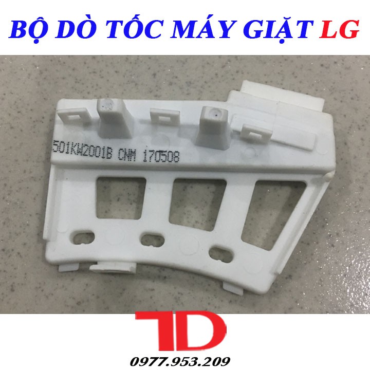 BỘ DÒ TỐC MÁY GIẶT LG CHUYỂN ĐỘNG TRỰC TIẾP HÀNG HÃNG