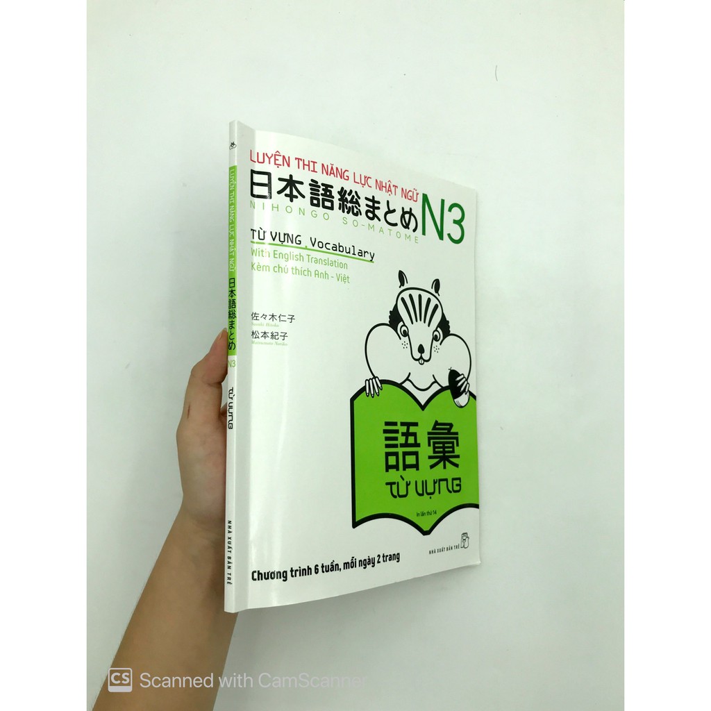 Sách tiếng Nhật - Luyện thi N3 Từ vựng (Nhật-Anh-Việt) Soumatome N3 (Tái bản 2020)