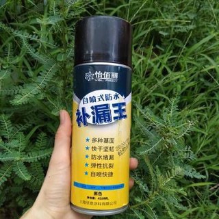 Chai dung dịch xịt chống dột - chống thấm nước - bình xịt chống thấm, dột 450ml