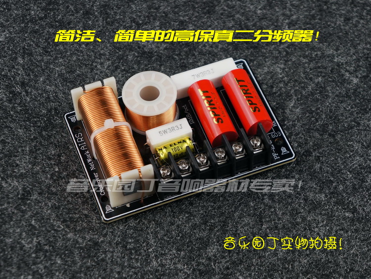 Bộ Chia 2 Tần Số Chuyên Dụng Cho Loa | BigBuy360 - bigbuy360.vn