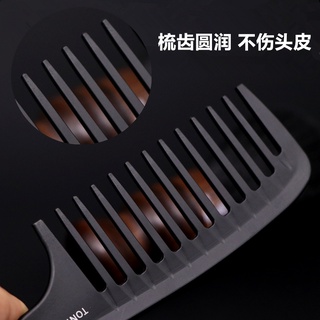 lược răng thưa để chải tóc, lược gỡ rối.