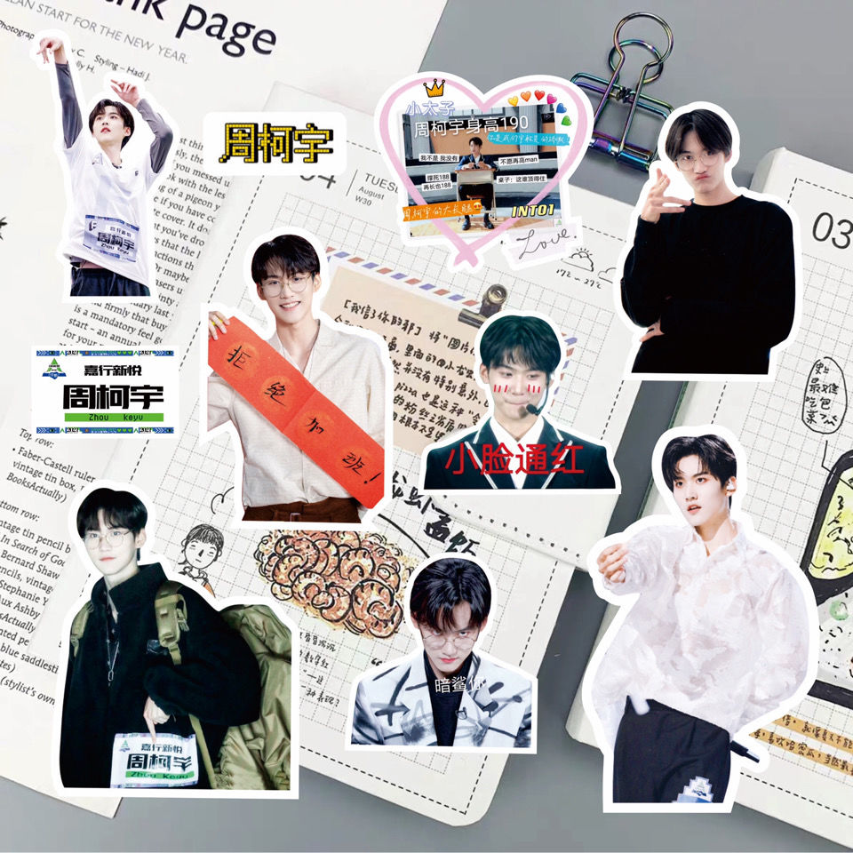 Miếng dán trang trí cho laptop INTO1 Zhou Keyu