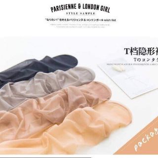 Quần tất mỏng cho nữ