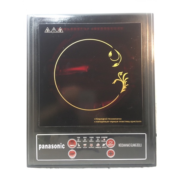 BÓNG THUỶ TINH NHIỆT 2000 W- BÓNG HỒNG NGOẠI - DÀNH BẾP HỒNG NGOẠI PANA717