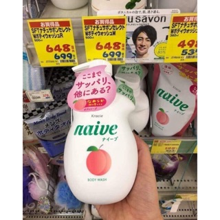 Sữa tắm Naive Nhật