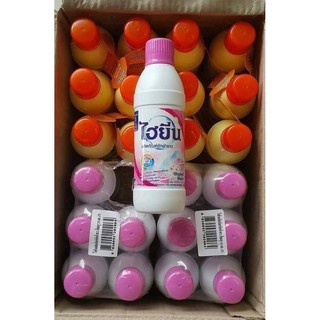 Tẩy mốc quần áo thái lan