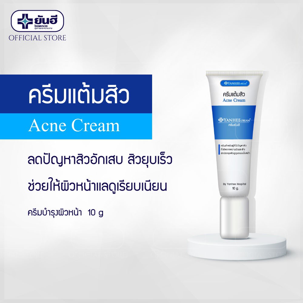 Chấm Mụn Yanhee Acne Cream Hàng Nội Địa Thái Lan 10gr