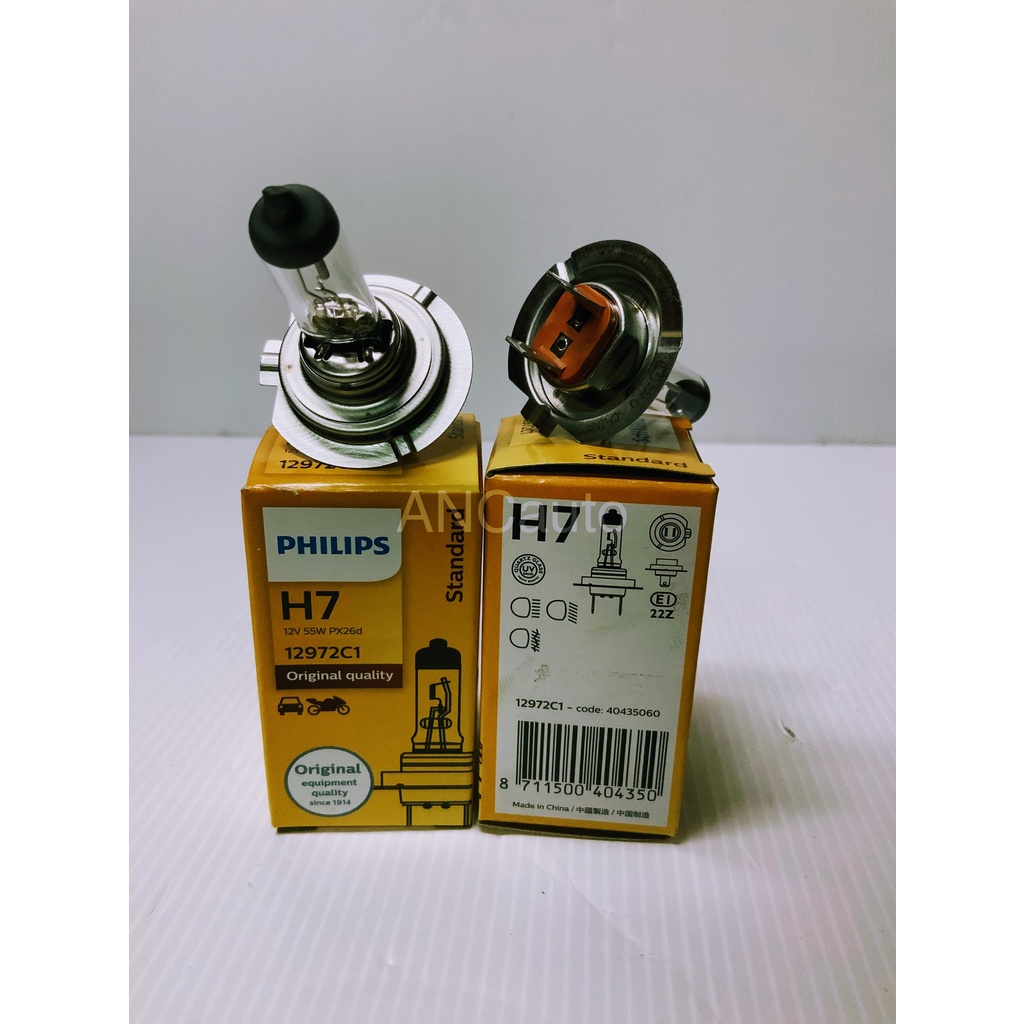 Bóng Đèn Pha Ô Tô H7 12V 55W PHILIPS 12972C1 Chính Hãng 1 55 W H7 D-MAX