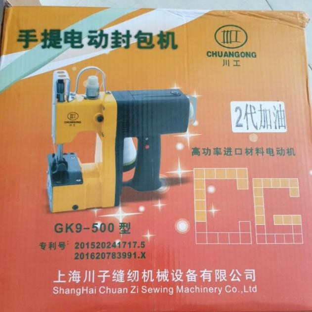 Máy khâu bao tải cầm tay có bình dầu GK9 - 500 - Rập TrangVy