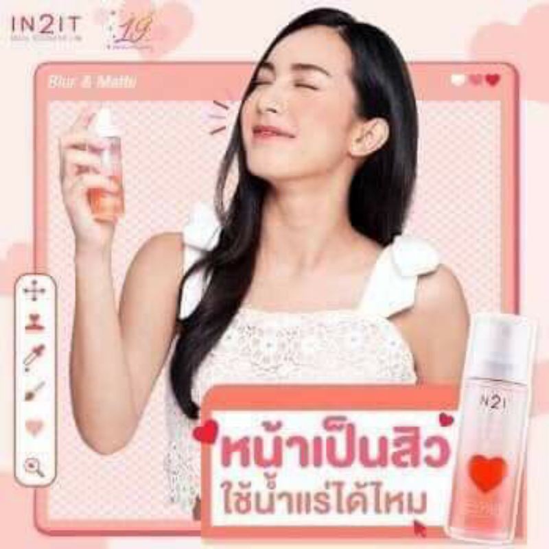 Xịt khoáng khóa lớp trang điểm IN2IT Thái Lan (50ml) | BigBuy360 - bigbuy360.vn