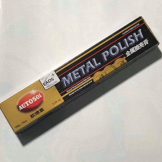 Kem đánh bóng kim loại Autosol Metal Polish 75ml