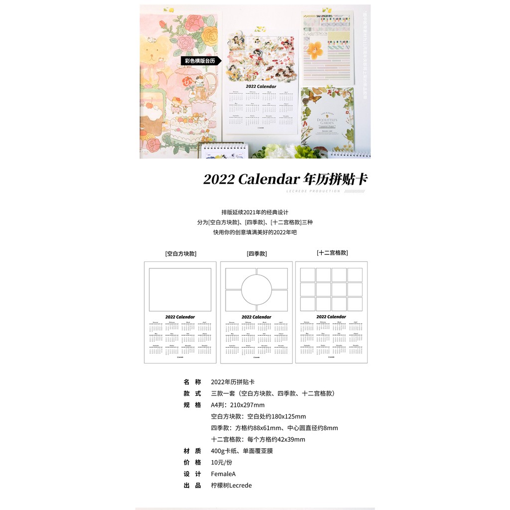 Lịch 2022 bullet journal THỎ STATIONERY vintage decor trang trí sổ dụng cụ dán lưu trữ sticker washi tape chiết